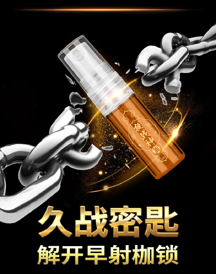 商品详情